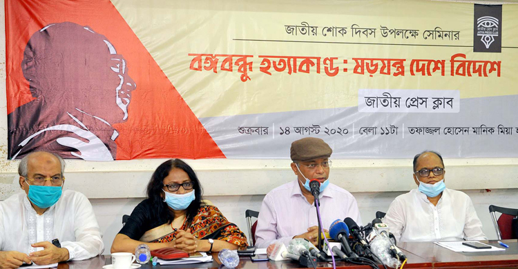 খালেদার ‘ভুয়া জন্মদিনের’ জন্য বিএনপির ক্ষমা চাওয়া উচিত