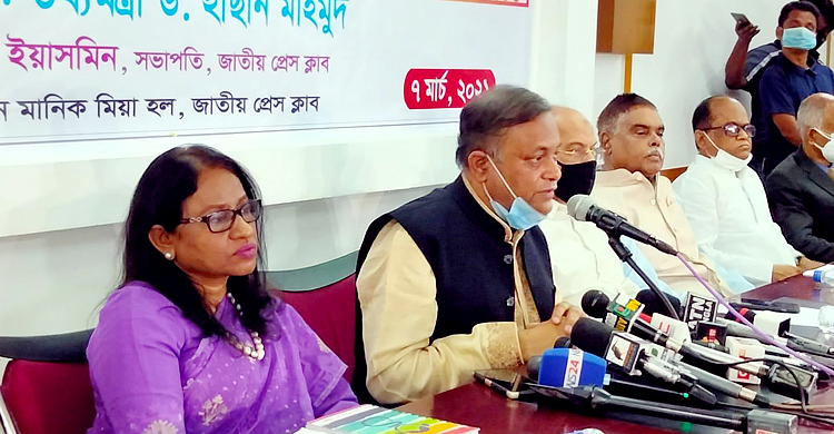 বঙ্গবন্ধুকে হত্যার পর ২১ বছর বাজেনি ৭ মার্চের ভাষণ