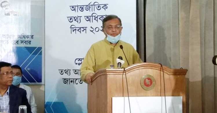মানুষের তথ্যের অধিকার নিশ্চিত করেছেন শেখ হাসিনা: তথ্যমন্ত্রী