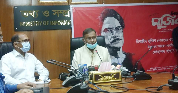 সরকারকে বেকায়দায় ফেলতে পীরগঞ্জে হামলা: তথ্যমন্ত্রী