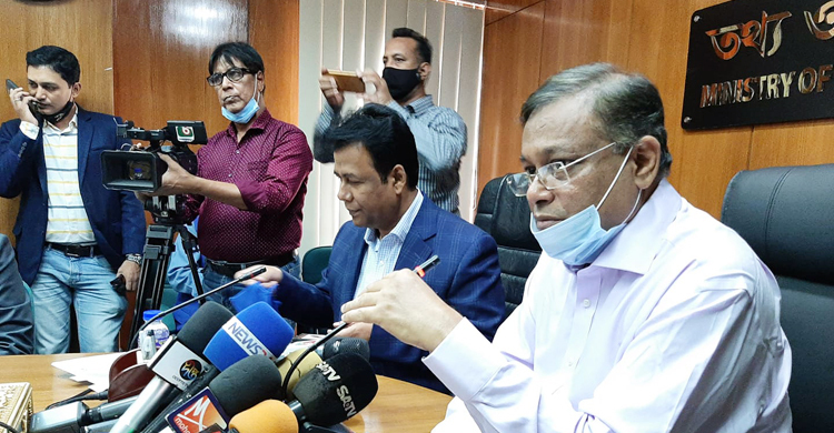 বিএনপির শেখানো বক্তব্য দিয়েছেন খালেদার চিকিৎসকরা: তথ্যমন্ত্রী