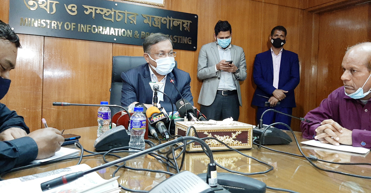 কয়েকজন অপপ্রচারকারীর পাসপোর্ট বাতিল করা হতে পারে: তথ্যমন্ত্রী