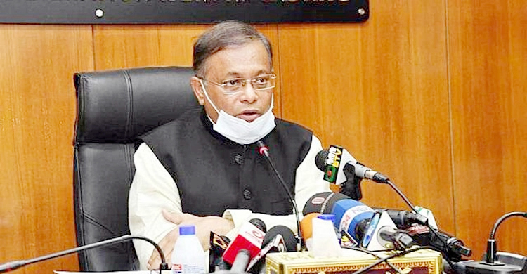 দেশবিরোধী ষড়যন্ত্রকারীদের বিরুদ্ধে সোচ্চার হওয়ার আহ্বান