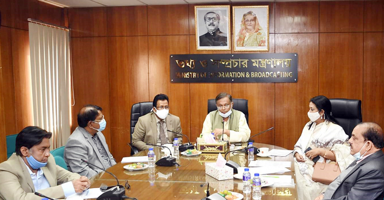 চলচ্চিত্র শিল্পী কল্যাণ ট্রাস্টের প্রথম বৈঠক