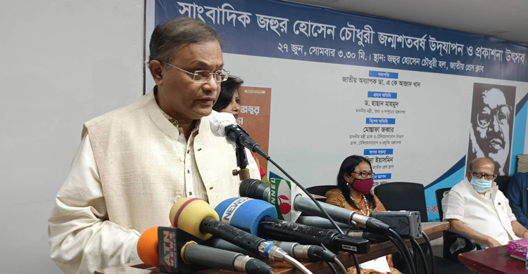 শৃঙ্খলা ফেরাতে সাংবাদিকদের ডাটাবেজ হচ্ছে: তথ্যমন্ত্রী