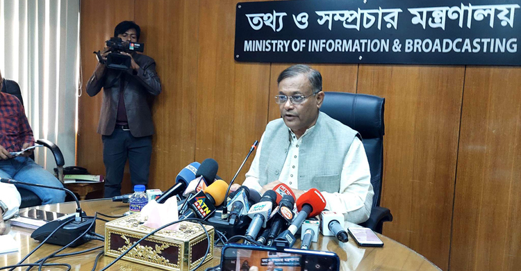 বিশৃঙ্খলা তৈরির জন্য সরকার সমাবেশের অনুমতি দেবে না: তথ্যমন্ত্রী