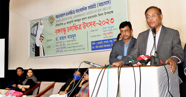 ২৫ দেশকে পেছনে ফেলে জিডিপিতে ৩৫তম বাংলাদেশ: তথ্যমন্ত্রী