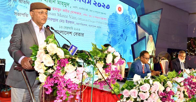 বেতারে শান্তি-মানবতার মন্ত্রে উজ্জীবিত অনুষ্ঠান প্রচারে নির্দেশনা