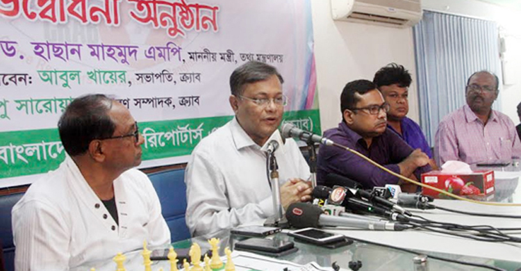 7th November is ‘soldier killing day’: Hasan