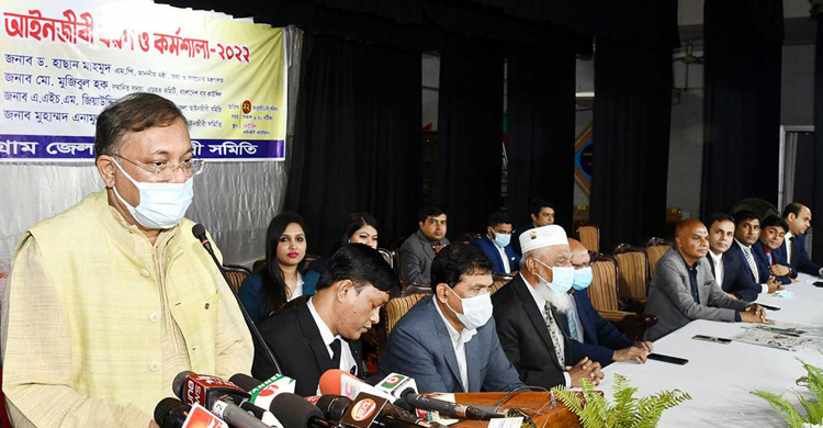 ‘আন্তর্জাতিক বিভিন্ন শক্তি বাংলাদেশের পা টেনে ধরতে চায়’