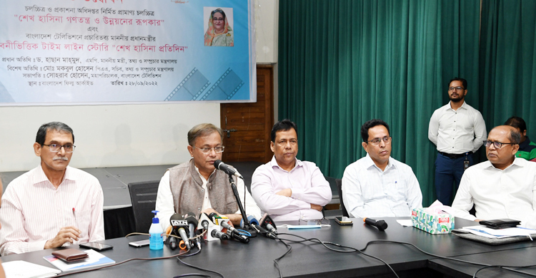 শেখ হাসিনা ছাত্রনেতা থেকে আজ বিশ্বনেতা: তথ্যমন্ত্রী