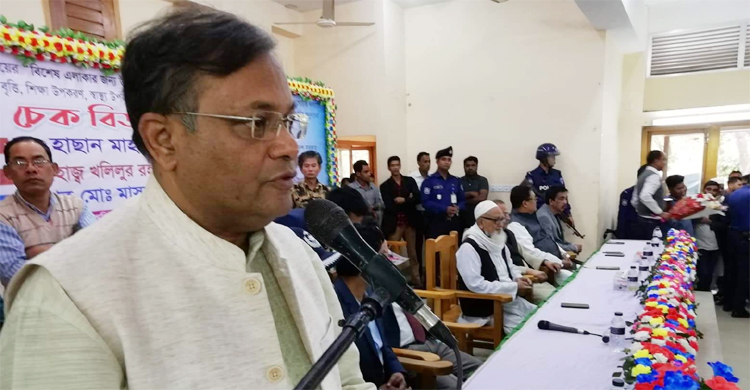 মিয়ানমারকে আন্তর্জাতিক আদালতের রায় অবশ্যই মানতে হবে