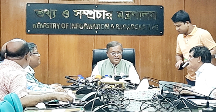 কল্যাণ ট্রাস্ট থেকে সাংবাদিক পরিবারের সদস্যরাও অনুদান পাবেন