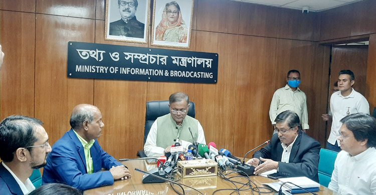 মতিঝিলের রাস্তা বিএনপির এত পছন্দ কেন, প্রশ্ন তথ্যমন্ত্রীর