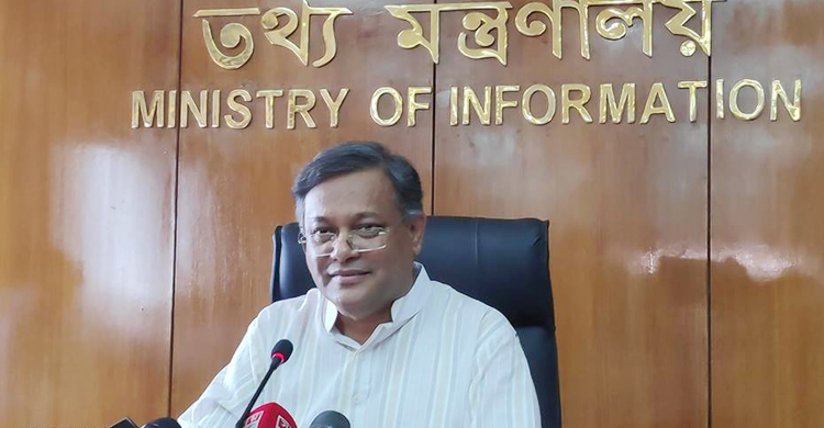 সম্মিলিতভাবে দেশ গড়তে চাই আমরা