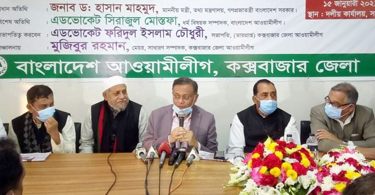 দেশের মানুষের ভাগ্যের পরিবর্তন হয়েছে : তথ্যমন্ত্রী