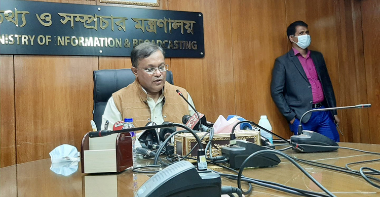 ‘আন্দোলনরতদের রাজনৈতিক উদ্দেশ্যে ব্যবহারের চেষ্টা হচ্ছে’
