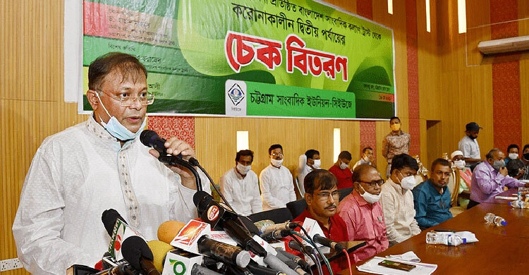 Justice to Rozina to be ensured: Hasan