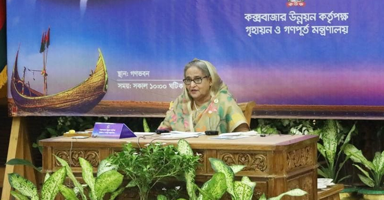 কক্সবাজার হবে আন্তর্জাতিক রিফুয়েলিংয়ের জায়গা: প্রধানমন্ত্রী