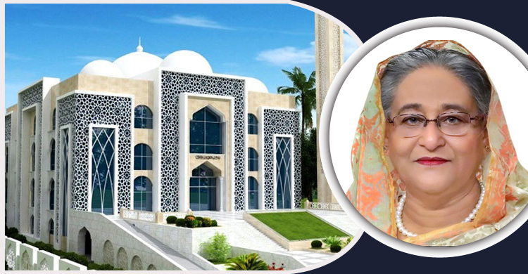 সাফল্যের মুখ দেখছে ইসলাম চর্চায় শেখ হাসিনার উদ্যোগ