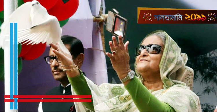 দল গুছিয়ে বছর শেষে চাঙ্গা আ.লীগ