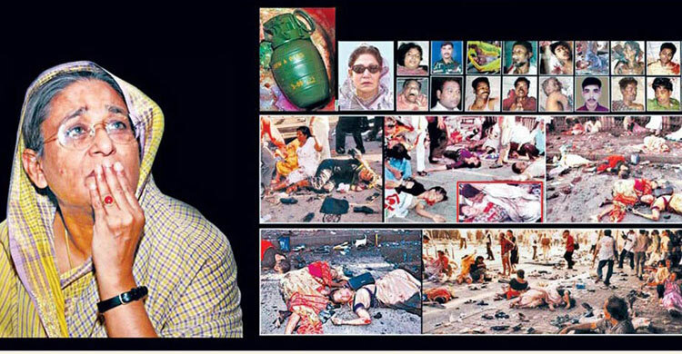 17th anniversary of Aug 21 grenade attacks today