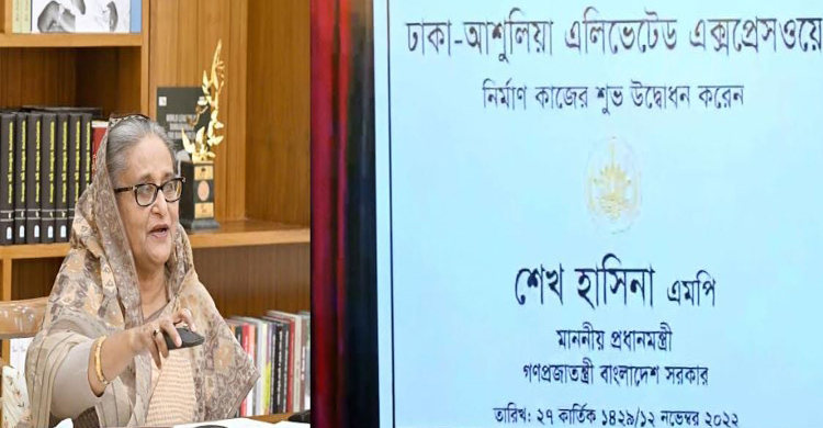 PM inaugurates Dhaka-Ashulia elevated expressway construction