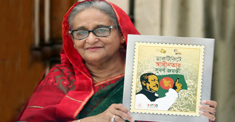 PM releases postage stamp on Independence Day