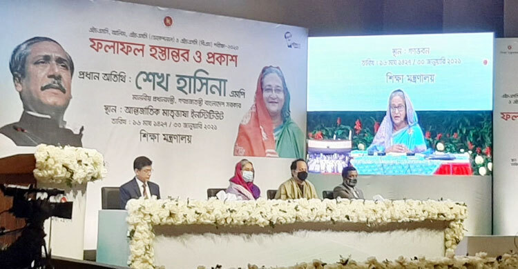 Refrain from unnecessary criticism: PM on HSC results