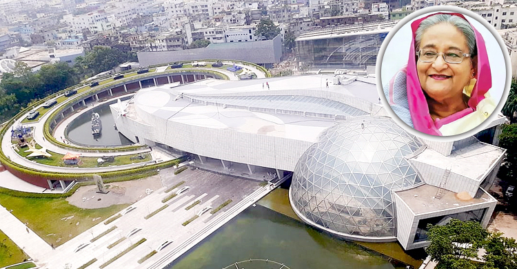 বঙ্গবন্ধু সামরিক জাদুঘর উদ্বোধন করলেন প্রধানমন্ত্রী