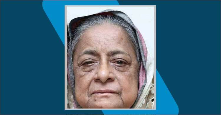 প্রধানমন্ত্রীর চাচি শেখ হেলালের মা আর নেই