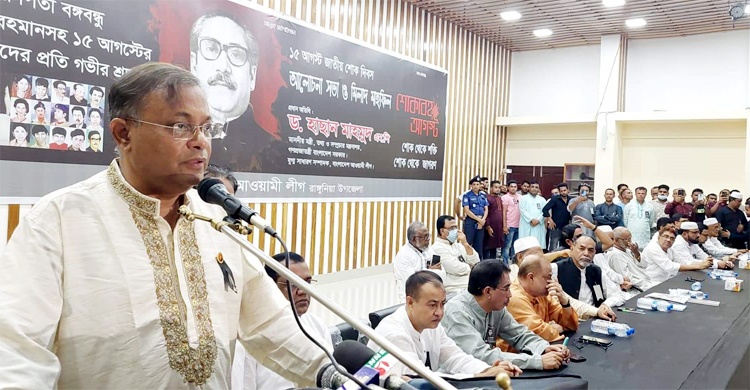 বিএনপির লাফালাফি হচ্ছে পুঁটি মাছের মতো: তথ্যমন্ত্রী