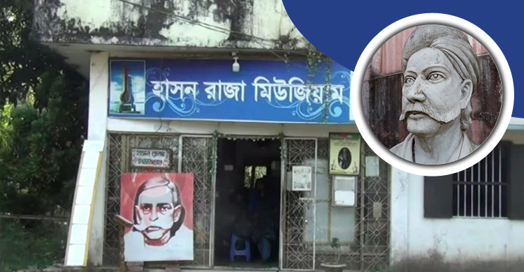 নীরবেই পালিত হচ্ছে মরমী সাধক হাসন রাজার জন্মদিন