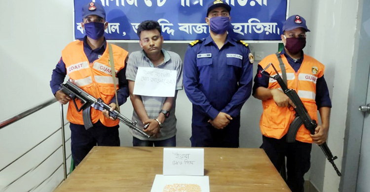 হাতিয়ায় ইয়াবাসহ যুবক আটক