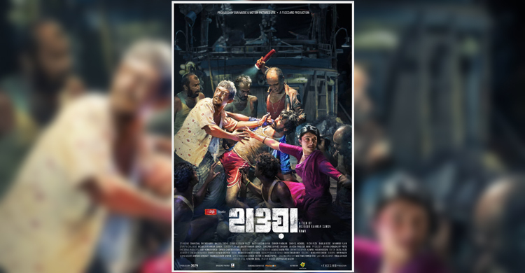 যুক্তরাষ্ট্রে ‘হাওয়া’র নতুন রেকর্ড