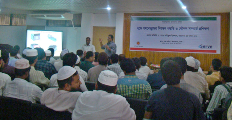 ১৭ ডিসেম্বর পর্যন্ত হজের প্রাক নিবন্ধন স্থগিত
