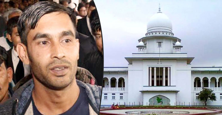জাহালমের ক্ষতিপূরণের রায় পিছিয়ে বুধবার