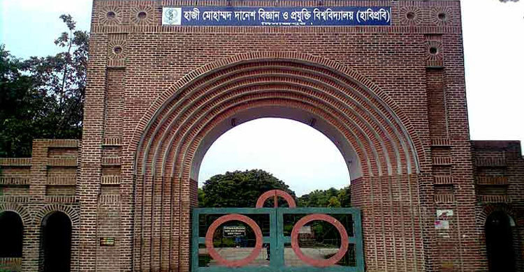 ২১ শিক্ষার্থীকে ভর্তি না নেওয়ার কারণ জানতে চান হাইকোর্ট