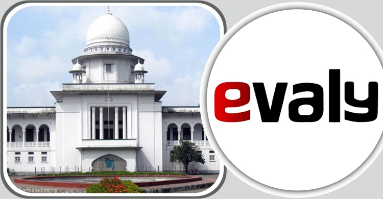 ইভ্যালি ব্যবস্থাপনা বোর্ডকে দুই অ্যাকাউন্ট থেকে টাকা তোলার অনুমতি