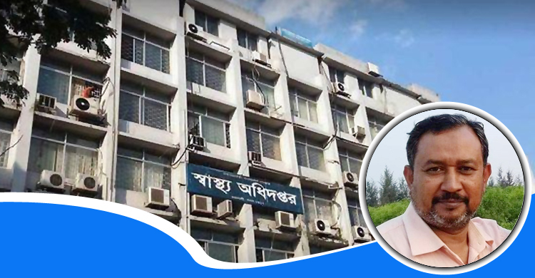 বৈধ হাসপাতাল-ক্লিনিকের তথ্য দিতে হবে ২৩ আগস্টের মধ্যে
