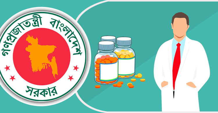 আলোর মুখ দেখেনি সরকারি পর্যায়ে ফার্মাসিস্ট নিয়োগ