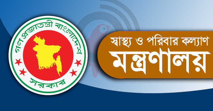 স্বাস্থ্য প্রকৌশলের অকেজো স্থাপনা অপসারণে কমিটি