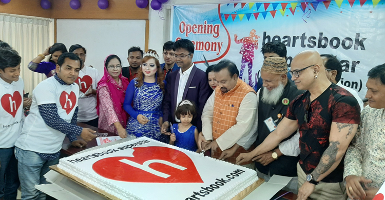 heartsbook-2