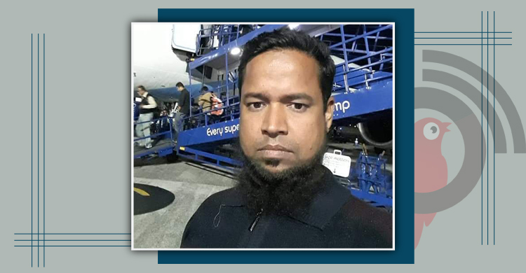 হেফাজতের পক্ষে কথা বলায় টুঙ্গিপাড়া কৃষক লীগের নেতা বহিষ্কার