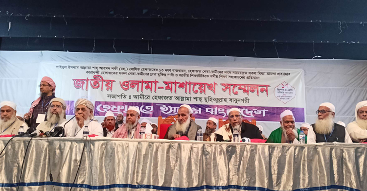 নেতাকর্মীদের মুক্তি-শিক্ষা কমিশনে প্রতিনিধি দাবি হেফাজতের