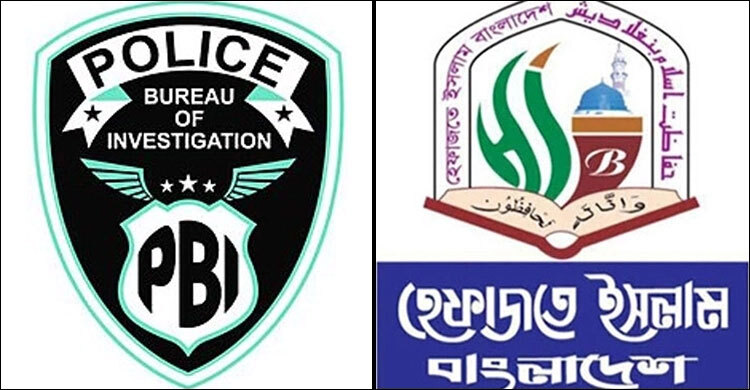 হেফাজতের দুই মামলার তদন্তভার পেল পিবিআই