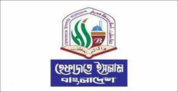 Hefazat-e-Islam central committee abolished