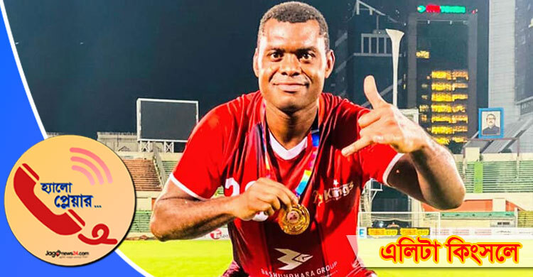 ‘আমার জীবনের সেরা মুহূর্ত’