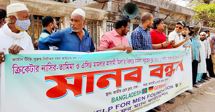 পরকীয়া বন্ধে দণ্ডবিধির ৪৯৭ ধারা সংশোধনের দাবি