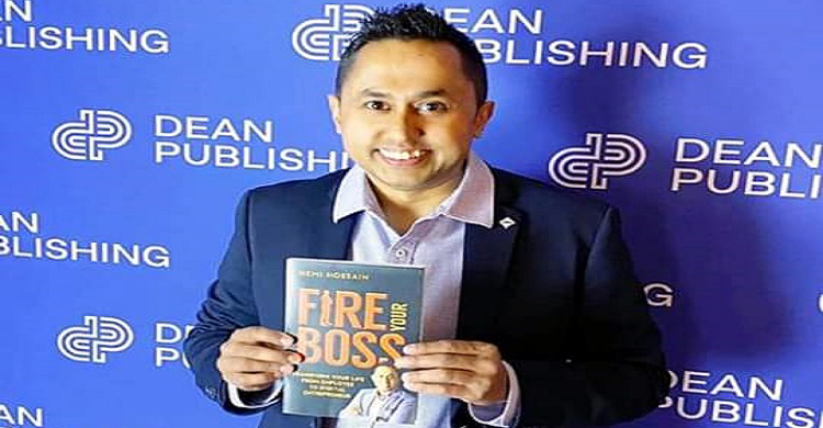 উদ্যোক্তাদের নিয়ে হেমির বই ‘ফায়ার ইউর বস’